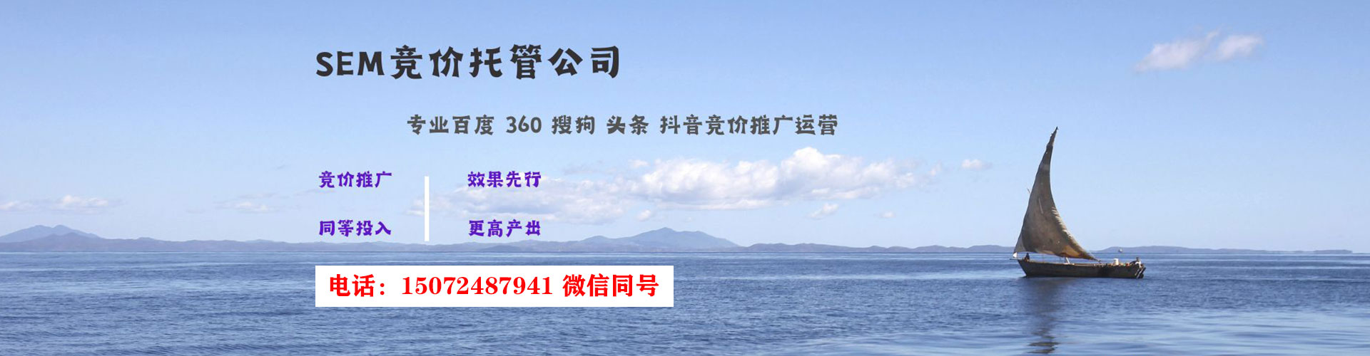 塔什库尔干塔吉克百度竞价排名