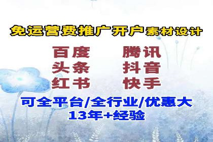 百度广告推广助力企业增长案例